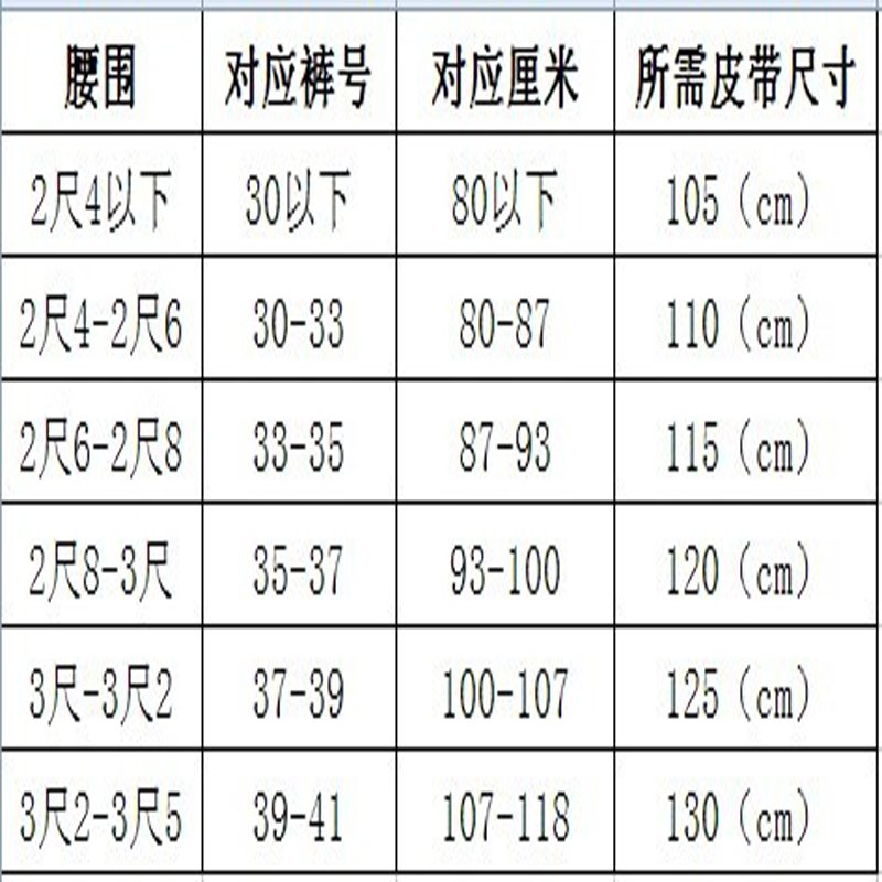 七匹狼新款男士腰带自动扣真皮腰带