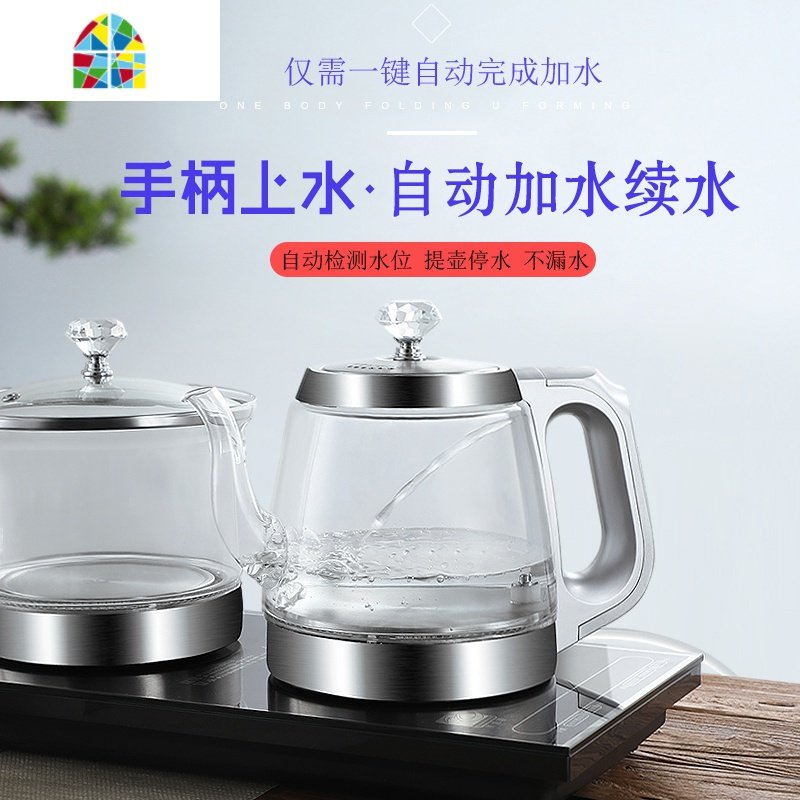 全自动上水电热烧水壶泡茶专用家用煮茶器底部抽水功夫茶具炉套装 FENGHOU 20X37CM双壶蒸煮款_915