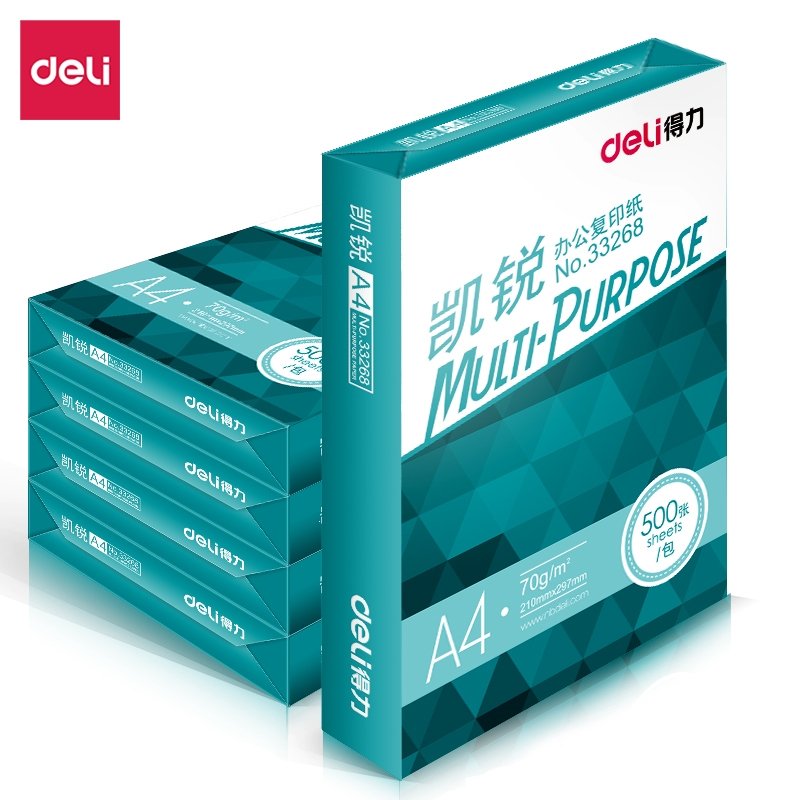 得力(deli)A4打印纸复印纸70克80克整箱批发5包2500张打印白纸deli佳宣铭锐一箱_特惠款凯锐A4普通70克