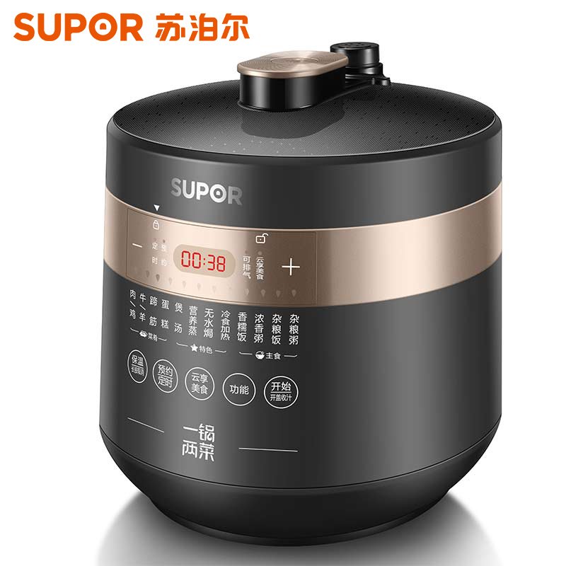 苏泊尔(SUPOR) SY-50FC8012Q