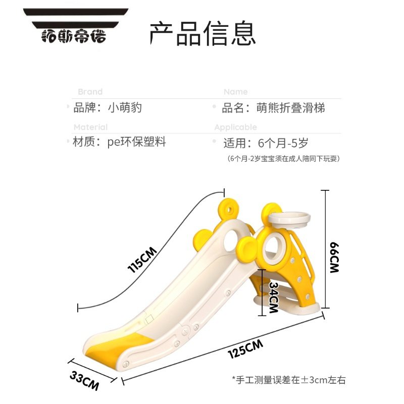 拓斯帝诺儿童小孩宝宝婴幼儿室内外家用带楼梯小型加高加长幼儿园滑滑梯 小熊滑梯 蓝色玩美款+130球池E6VOJ3