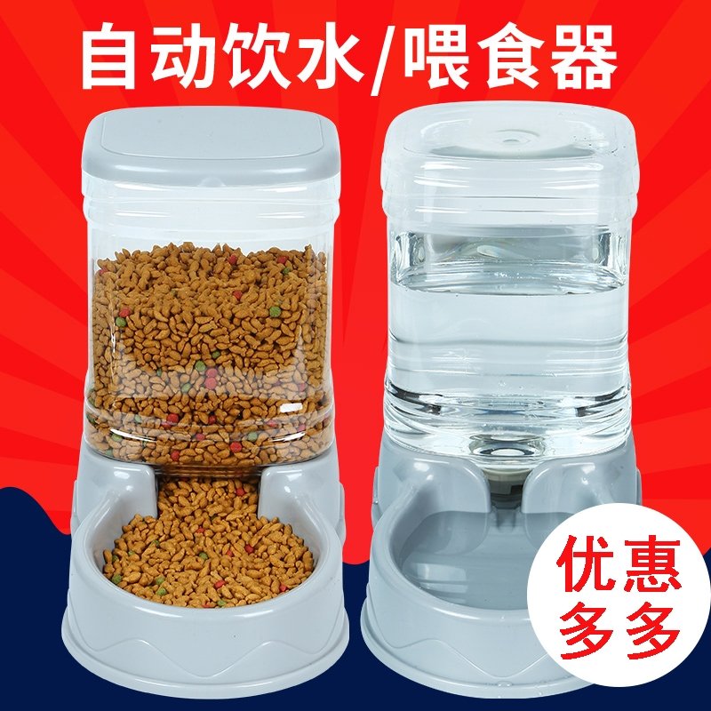 宠物自动饮水机喂食器猫咪水盆挂式喂水泰迪喝水神器狗碗狗狗用品(S6n)_2