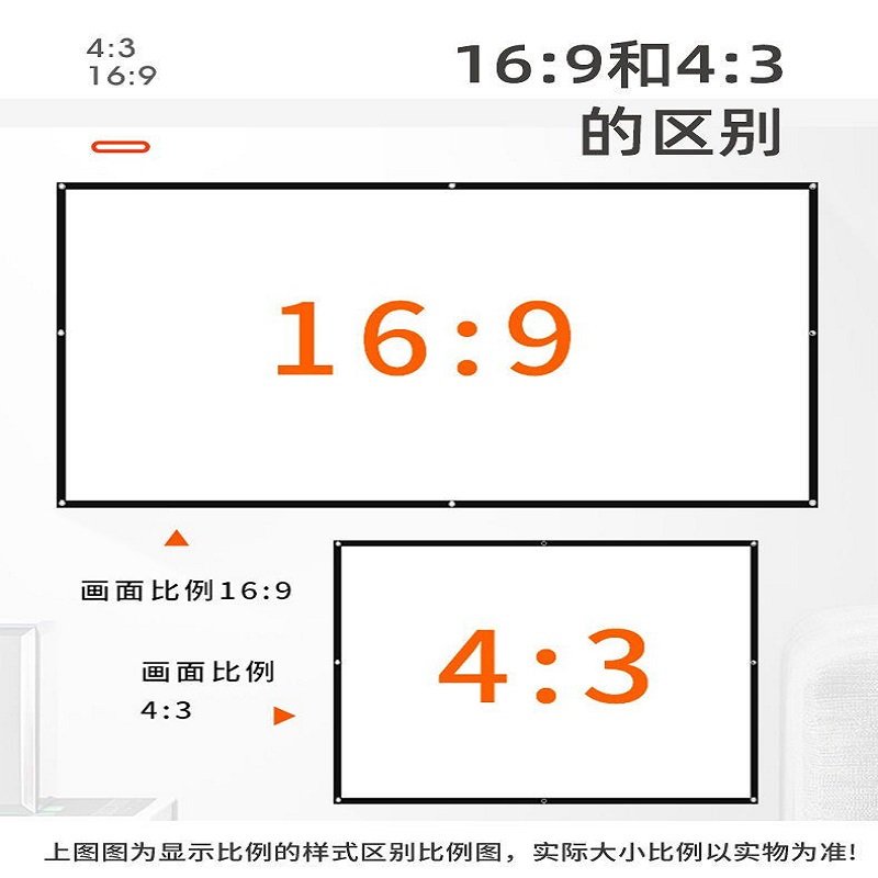 嘟影Toot shadow 投影幕布免打孔可折叠高密度款120英寸4：3户外电影便携水洗投影机幕布高密度影院级投影布