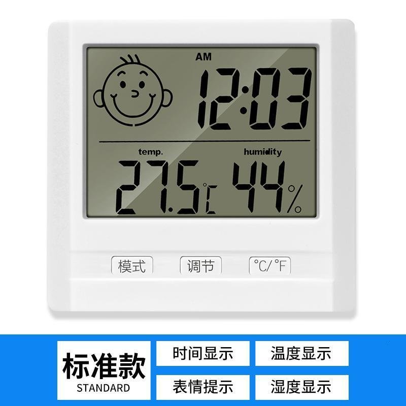 数字挂式精准电子温度湿度计家用客厅时间空气温度湿度钟室内创意_639