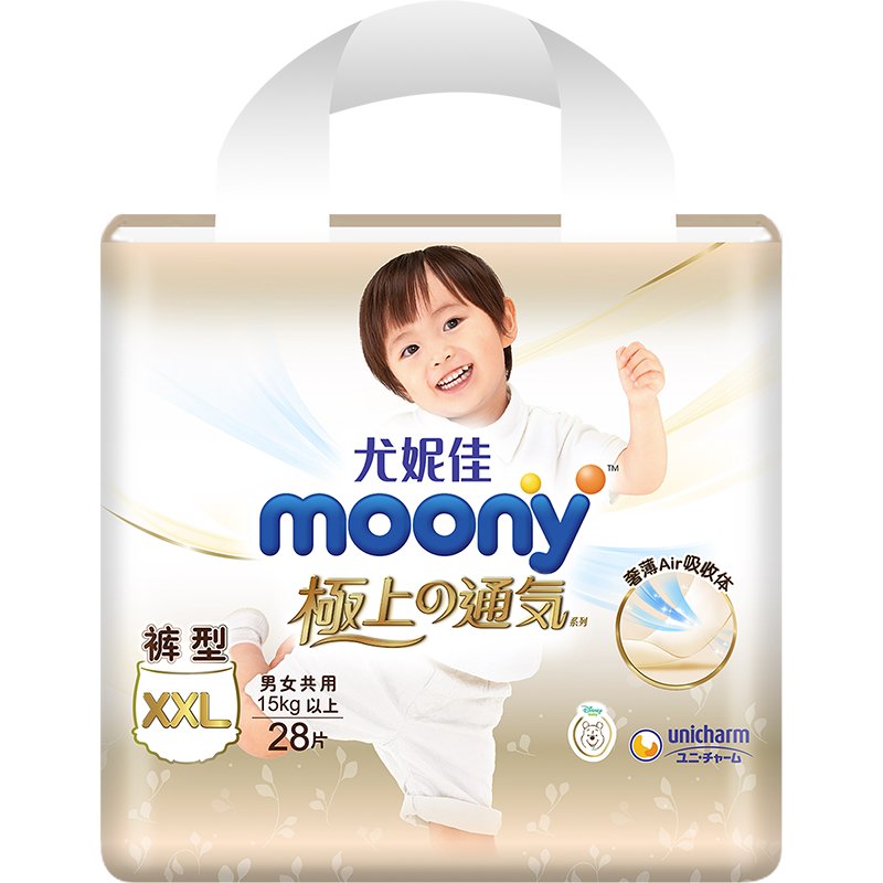 Moony极上裤型纸尿裤 XXL28