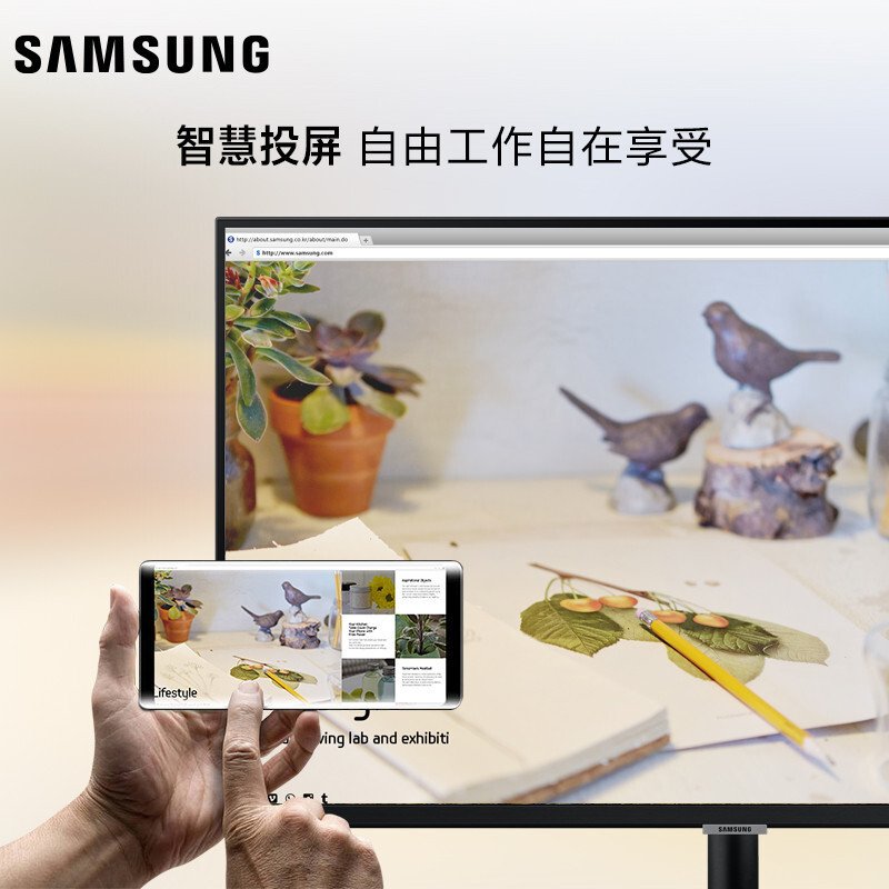 三星（SAMSUNG）S27AM500NC 27英寸全高清智慧显示器集成型SOC芯片无线投屏 内置APP 蓝牙连接带内置