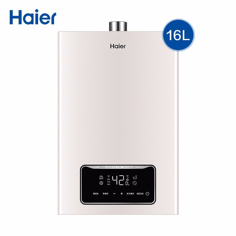 海尔（Haier）零冷水燃气热水器家用天然气水气恒温强排式 厨房即热 WIFI智控 低水压启动TR1 13升【一厨两卫1