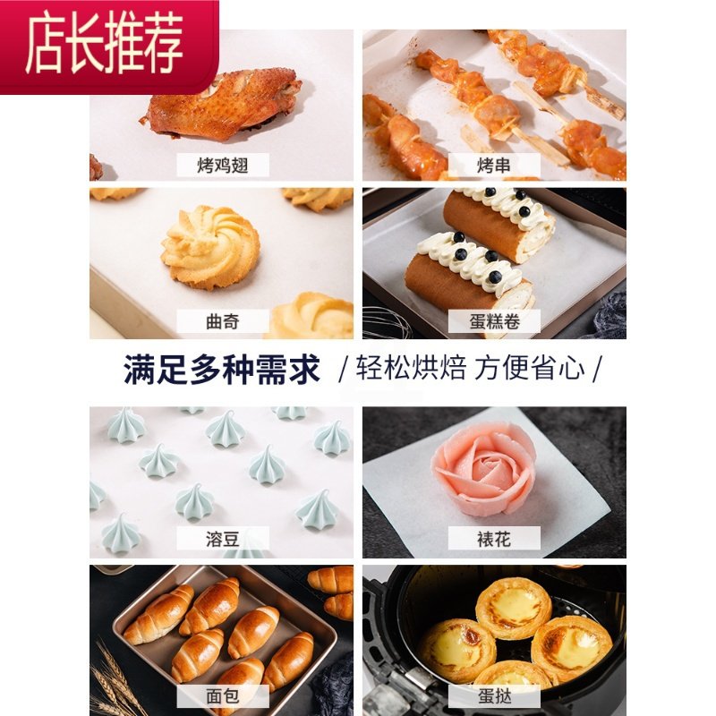 硅不粘加厚铝箔纸厨房烤箱用饼干蛋糕婴儿辅食烧烤烘焙纸JING PING 共20米【油纸10米+锡纸10米】长10m/宽箱