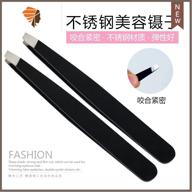 眉毛夹镊子拔胡子夹不锈钢眉夹拔毛夹斜口眉毛夹修眉钳假睫毛镊子 三维工匠 黑色一支D6G469