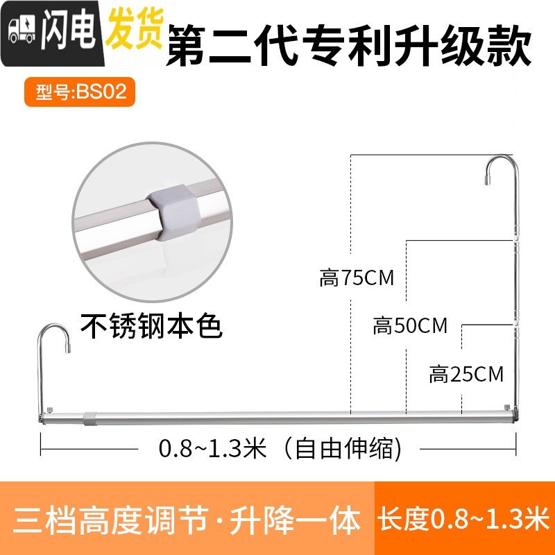 三维工匠晒被子神器晾衣架户外室外阳台家用伸缩防盗网凉挂衣服单杆晾被子 不锈钢·长度0.8～1.3m可伸缩【高度可_501