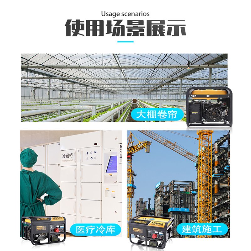 10KW汽油发电机380V双电压8kw小型三相发电机220V大功率户外380伏 6.5KW手电一体汽油款双电压