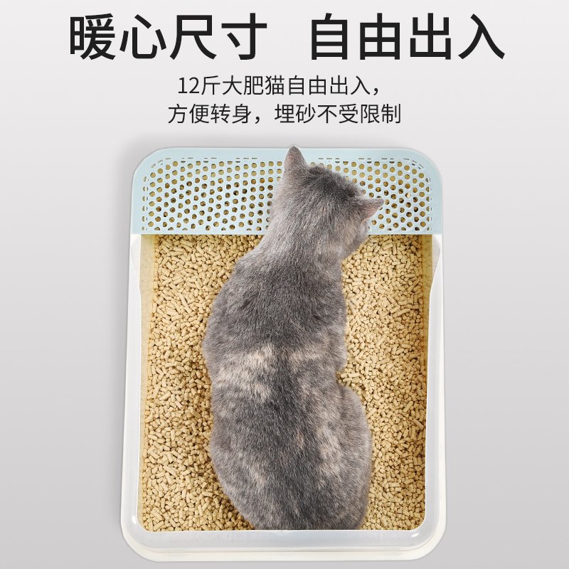 猫砂盆半封闭式防外溅猫厕所大号猫屎盆幼猫沙盆便猫咪用品