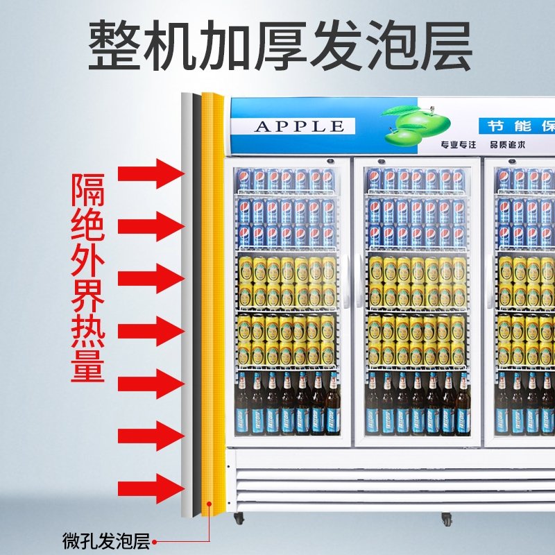 黄金蛋饮料柜超市冷柜啤酒商用立式冰柜冰箱单门蔬菜水果保鲜冷藏展示柜(W3a)_5