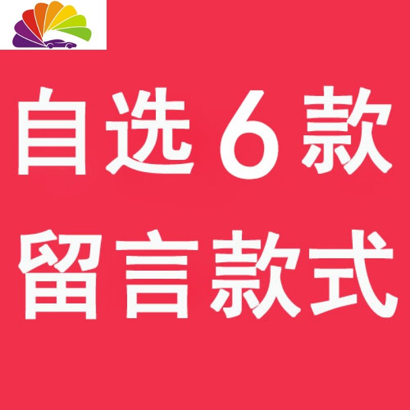 除甲醛车载娃娃后窗摆件毛绒车内竹炭包汽车用公仔狗萌萌可爱碳包 自选六款留言款式_890