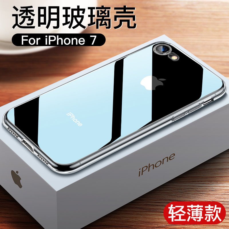 圣幻 苹果X手机壳iPhone XS Max玻璃iPhoneX轻薄XR透明XR防摔套iPhone 6/7/8/plus8