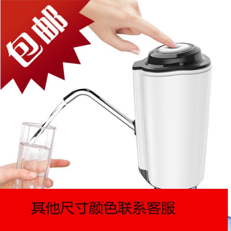 桶装水压水出水器抽水器家用电动自动小型纯净水桶矿泉饮水机水泵_334