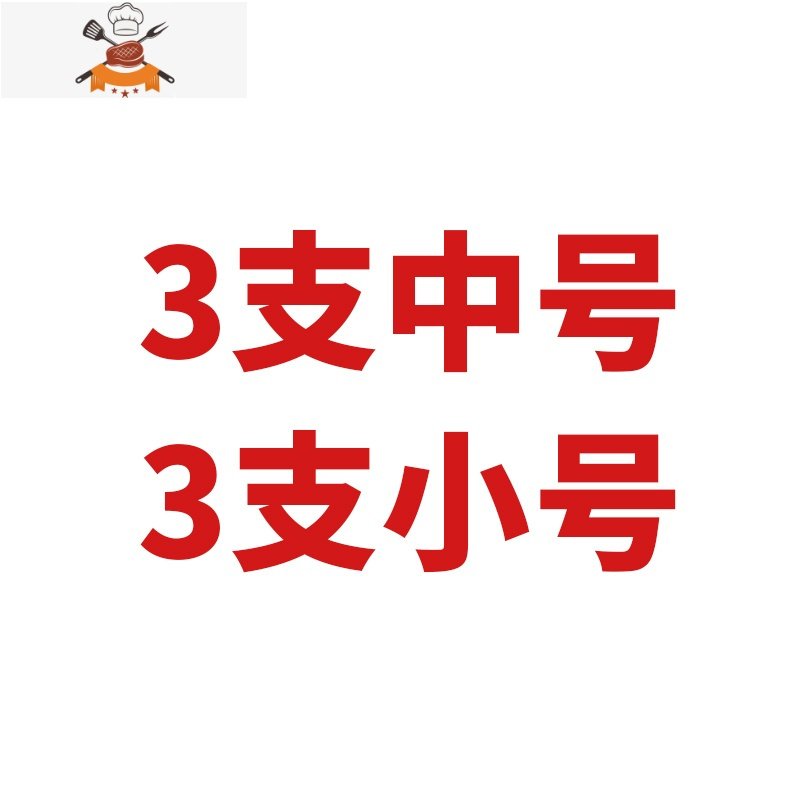 中式汤匙小调羹酒店小汤勺加厚不锈钢勺子长柄餐勺家用成人吃饭勺 敬平 3中3小3E82Y6