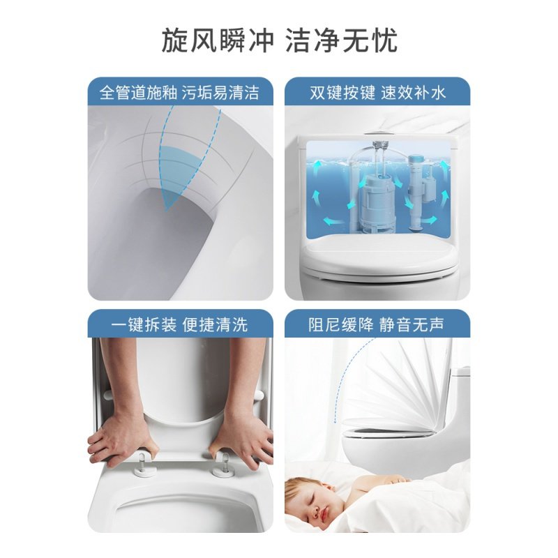 东鹏（DONG PENG）洁具 马桶坐便器家用卫生间小户型节水虹吸式抽水座便器6021 【节水小精灵】6001坐_653