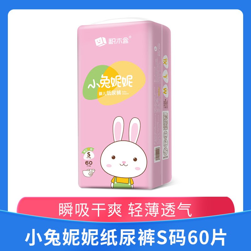 小兔妮妮金装纸尿裤小号S60片