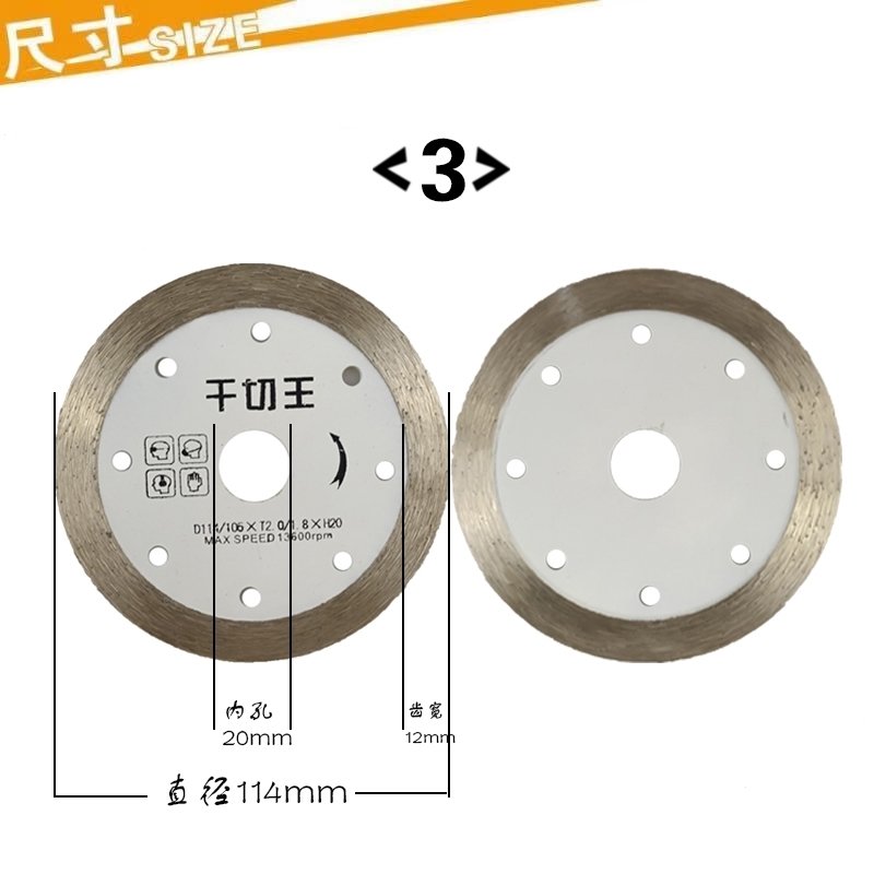 切割片切石锯片混凝土墙开槽云石片阿斯卡利角磨机砌割片(06f)_1