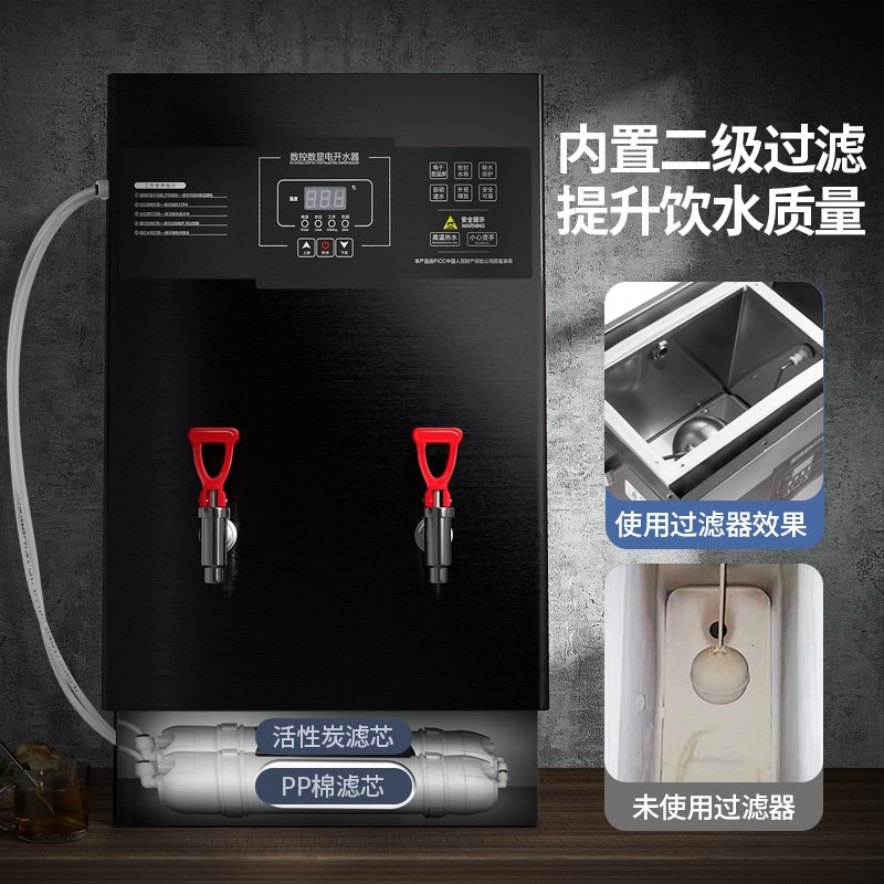 90L/9KW数控发泡款-380V 90L 志高开水器商用饮水机家用小型电热水器大容量烧水器全自动开