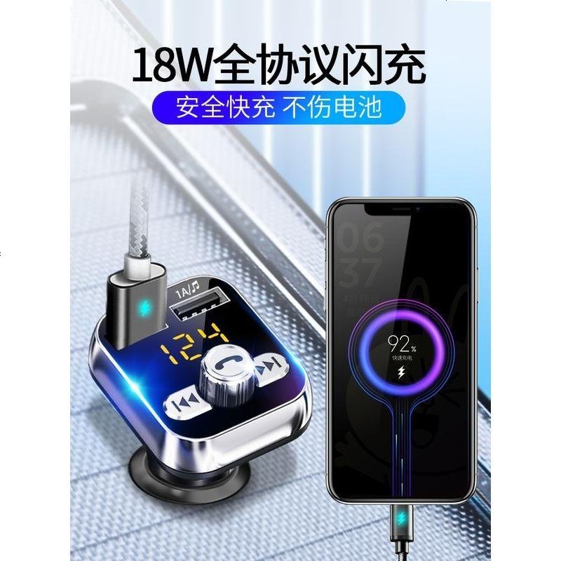 纽曼车载mp3播放器蓝牙接收器汽车通用音乐多功能点烟器usb充电器 【闪充-尊享版】流光银-全协议闪充车载M_274