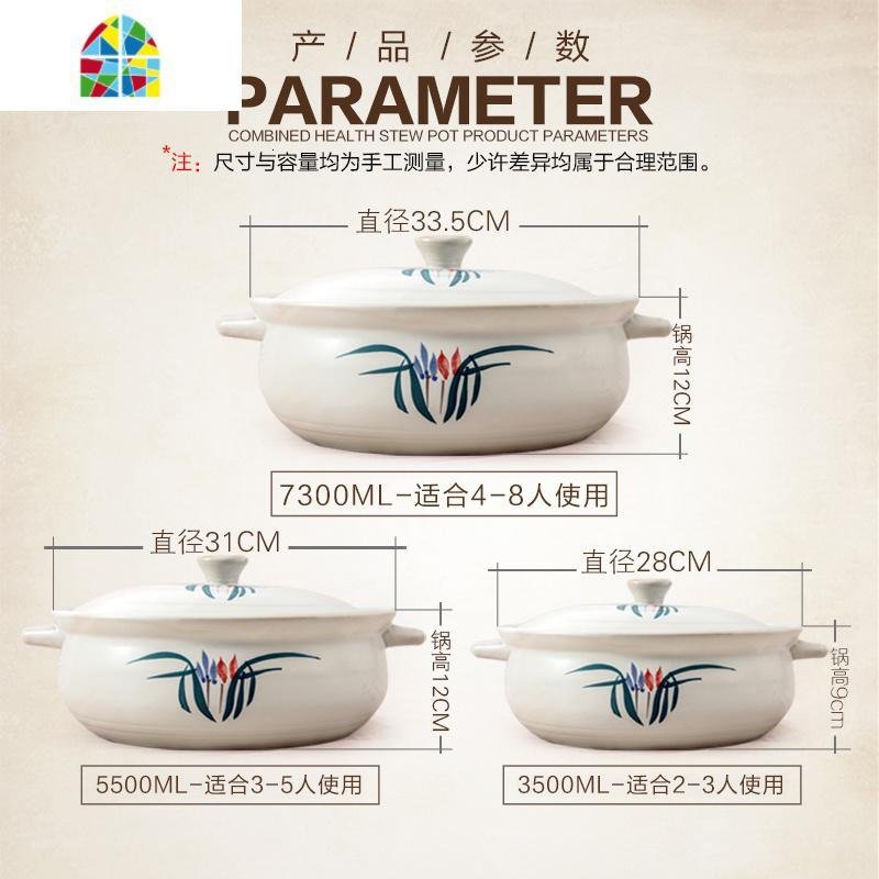 陶瓷砂锅特大号耐热煲汤沙锅瓦煲砂锅煲大容量石锅 FENGHOU 白色3500毫升【明火--带盖】_589