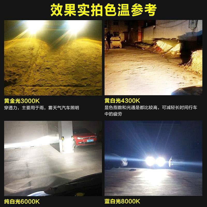 12V超亮疝气灯泡汽车灯泡24V快启氙气灯 9005H1H3H7H11改装9012H4 快启55W10000K白_284