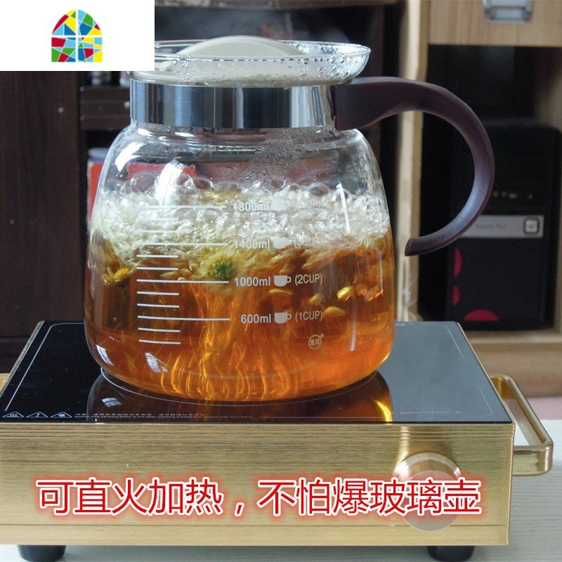 泡花茶玻璃冷凉水壶 直火壶加热耐高温 大容量耐热玻璃壶 FENGHOU （6602）1000ML壶+4个180ML杯