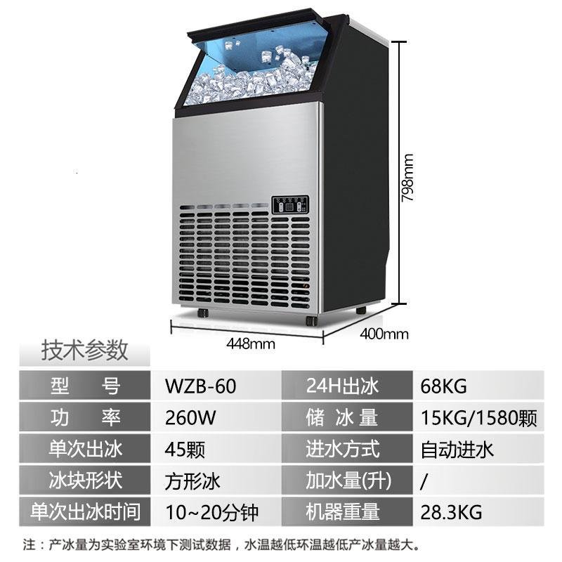 制冰机大型商用奶茶店68KG方冰法耐(FANAI)全自动桶装水小型冰块制作机 风冷 接入自来水24冰格-日产25_120