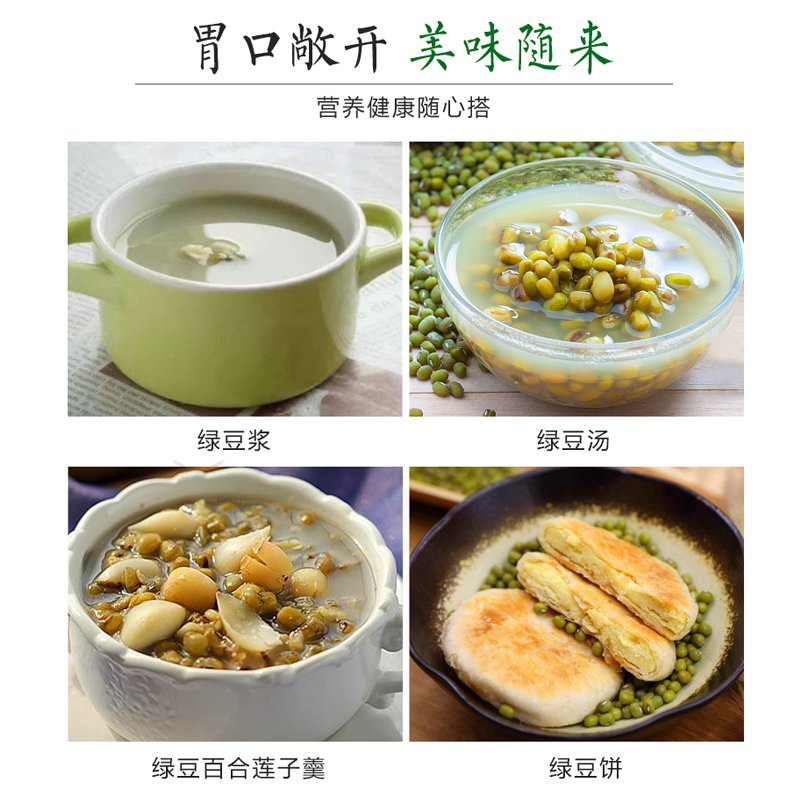 十琅 巴马绿豆小绿豆农家笨绿豆五谷杂粮熬粥绿豆汤原材料500g