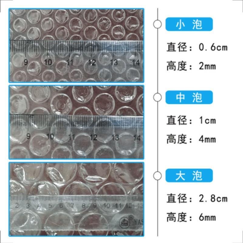 林剑翔 物品包装塑料纸 20*700cm LJX-A126