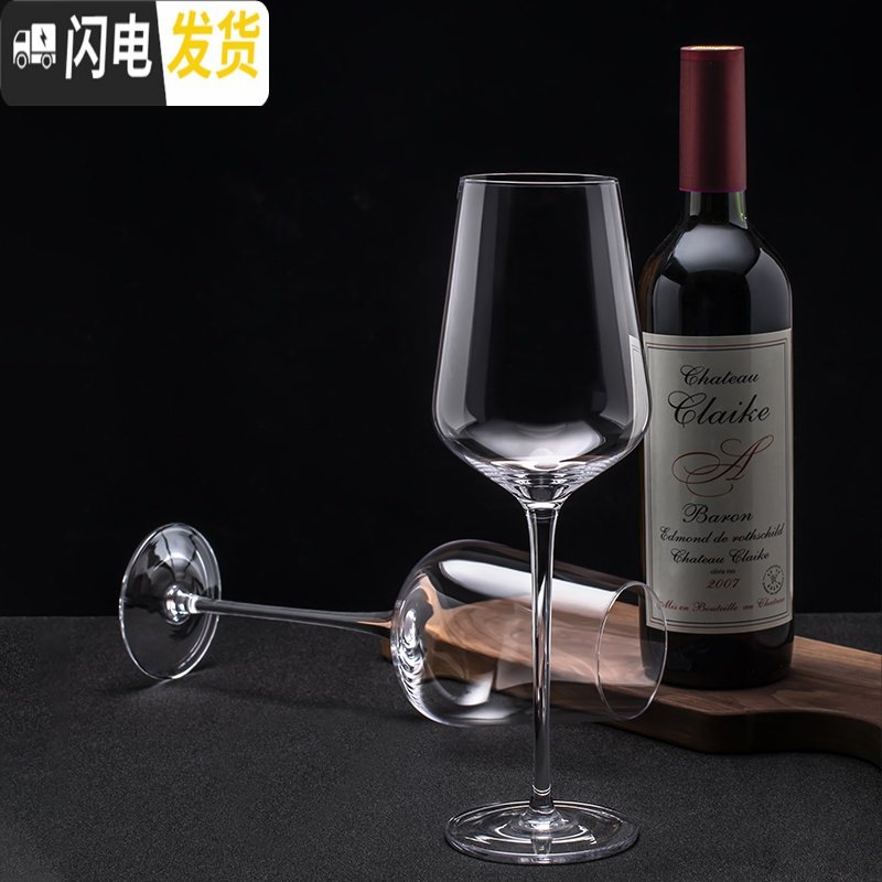 三维工匠波尔多红酒杯套装家用高脚杯2个水晶玻璃葡萄酒杯欧式大号6只 波尔多精致款500ml【4只】+带把醒酒器1_620