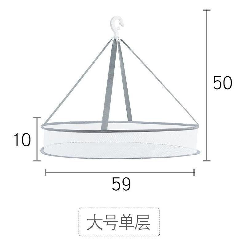 晒衣篮晾衣网晾晒网衣服平铺的网兜家用晾袜子米魁毛绒玩具晾衣架 大号-单层_624