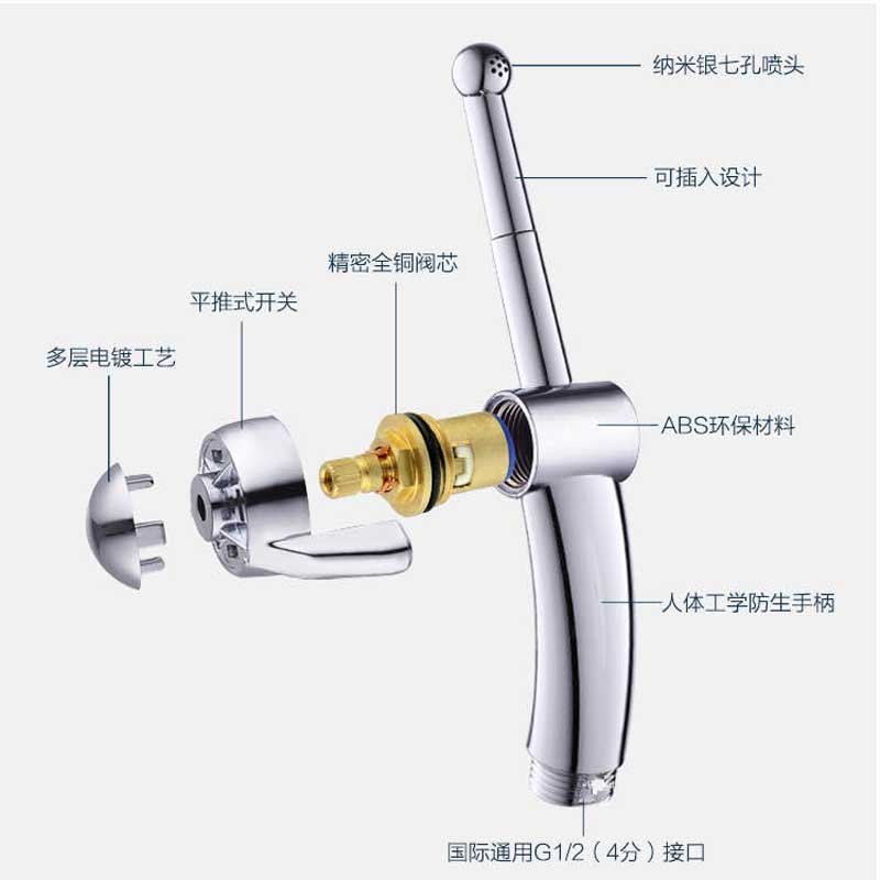 净身妇洗器CIAA肠道清洗喷头喷水龙头马桶伴侣高压洗屁股冲洗神家用 2米电话管5件套装