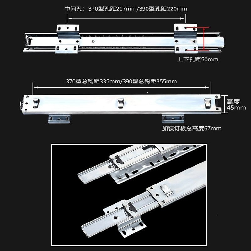 如华福禄橱柜拉篮轨道加厚滑道抽屉侧装导轨碗柜可调三节厨房碗篮滑轨(3Dm)_1