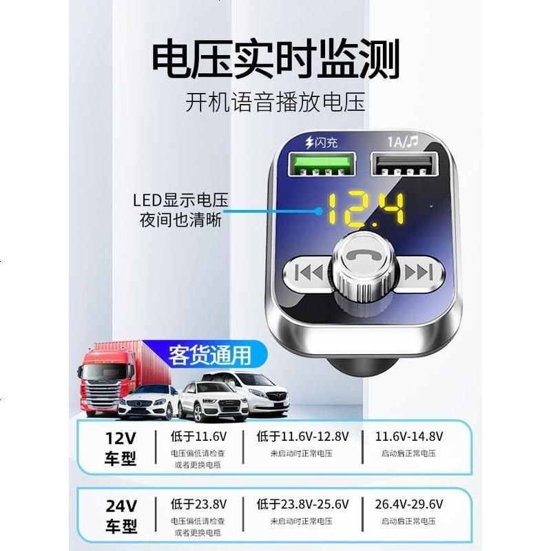 纽曼车载mp3播放器蓝牙接收器汽车通用音乐多功能点烟器usb充电器 【 活动版】黑色-车载MP3 官方标配_639