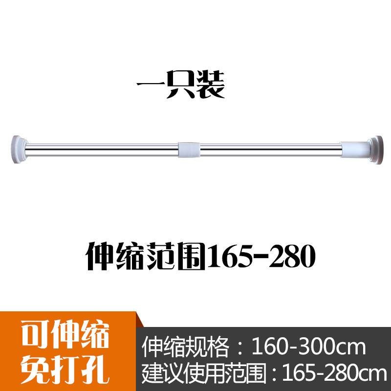 免打孔晾衣杆阳台晾衣架伸缩杆卧室衣柜杆窗帘杆浴室浴帘杆毛巾架 三维工匠 弹簧增压(加厚25管径)160-300CM一只装