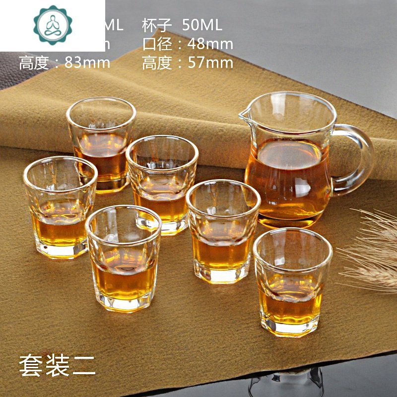 12只小白酒杯套装家用一口杯小号玻璃高脚杯云吞杯欧式烈酒杯10ml 封后 2号20ML12只（特价）