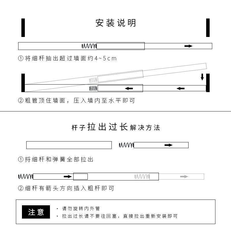 免打孔浴帘杆伸缩杆晾衣杆挂衣架窗帘杆浴室卫生间衣柜黑色撑杆 三维工匠 银色（90-170cm）