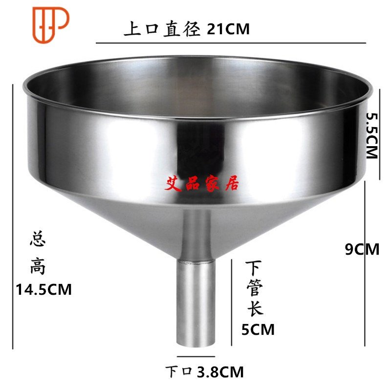 新款工业漏斗大号大口径酒漏油漏漏斗家用不锈钢304带过滤网厨房 国泰家和 上口21cm*下口3.8c67TRK3