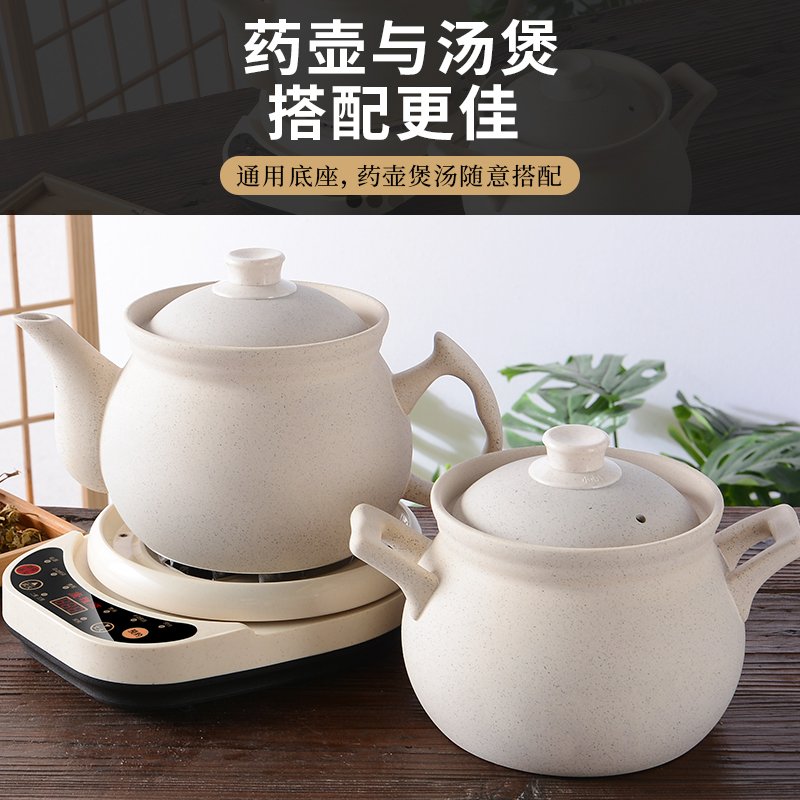 麦饭石中药煲多功能全自动妖怪熬药壶煎药电砂锅中医药罐养生家用 L5麦饭石壶+底座(发顺丰)推荐