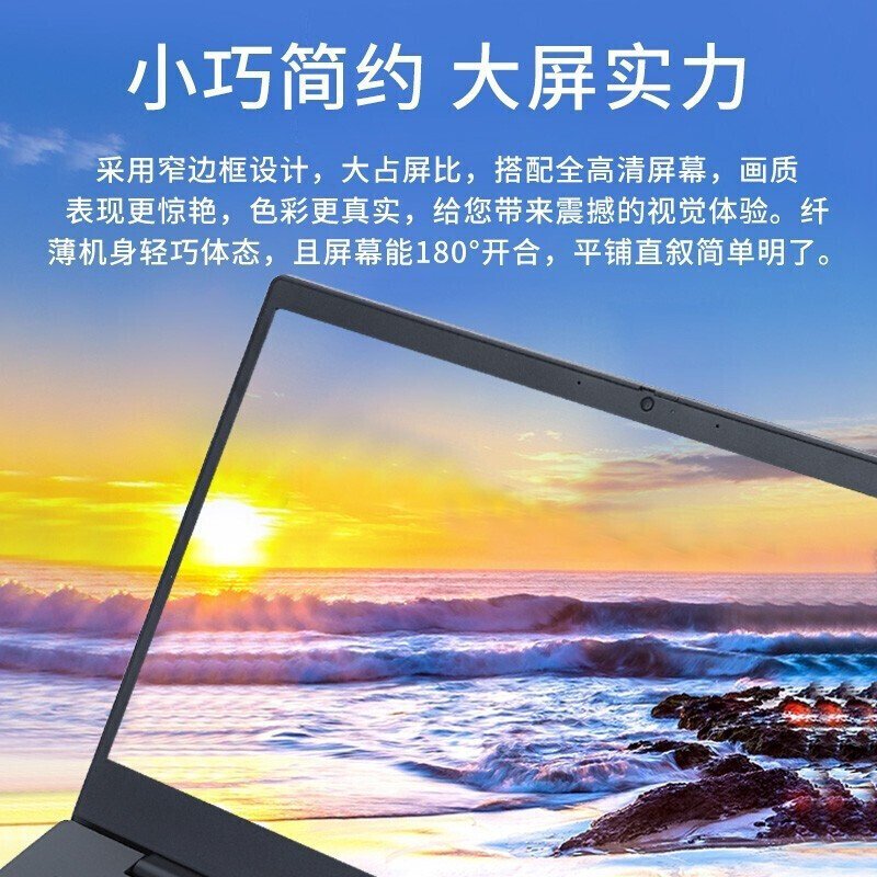 联想(Lenovo) 昭阳E4 14英寸 i5-1135G7 8G 1T+128G 集显 轻薄商务办公便携笔记本电脑