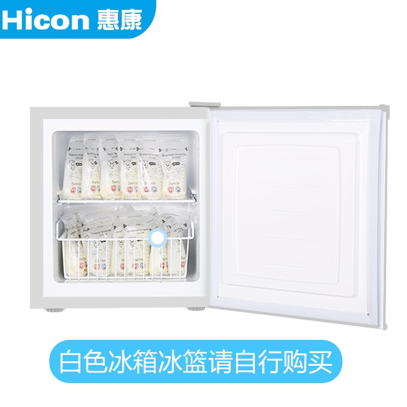 【冻母乳神器】惠康/HICON 冷冻小冰箱立式冷柜全冷冻母乳办公室宿舍客厅智能冰箱 BD-40 白色带把手