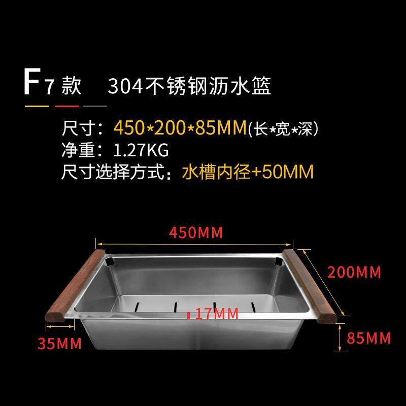 水沥水架沥水篮304不锈钢闪电客厨房碗架篮子洗菜盆漏水篮洗菜篮伸缩 F7:450*200*85mm_303