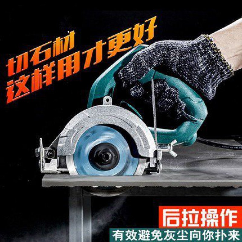 。石头云石切割机大功率小型混泥土木工磁砖瓷片泡沫砖220v手握 云石机开槽（双片款）标配