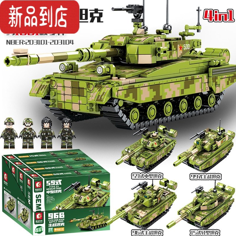 真智力二战谢尔曼坦克狂怒男孩子6军事积木8益智拼装玩具12模型 T-34坦克 送坦克