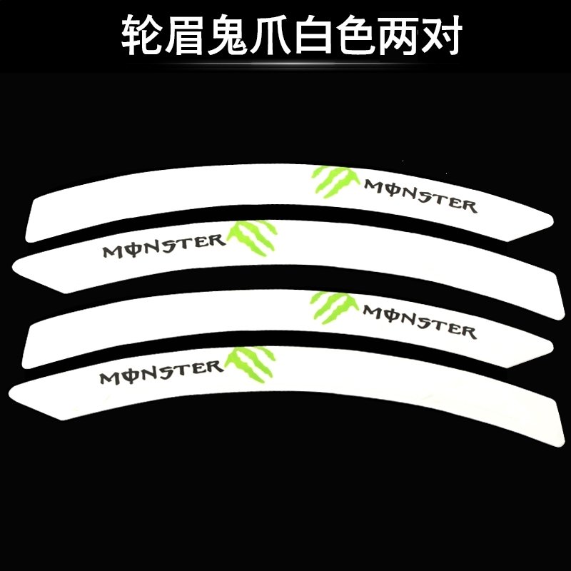 汽车防撞条贴 轮眉防撞防碰防擦贴车身装饰防撞贴车轮贴防刮车贴(d91)_6