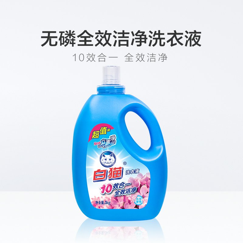 白猫洗衣液家庭组合装家用大瓶整箱批官方正品风信馨香3kg*4_272