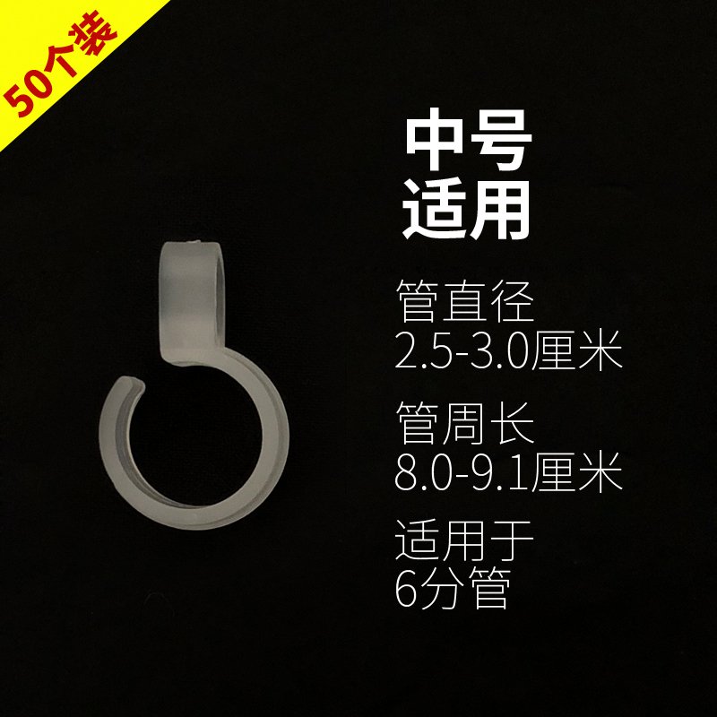 防风扣衣架固定扣不锈钢室外凉衣架防扣家用晾衣杆防滑挂衣50个装晾衣杆 三维工匠 中号【50个装】 1个